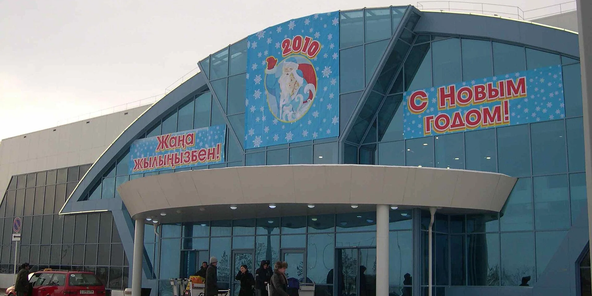 Aktobe Airport