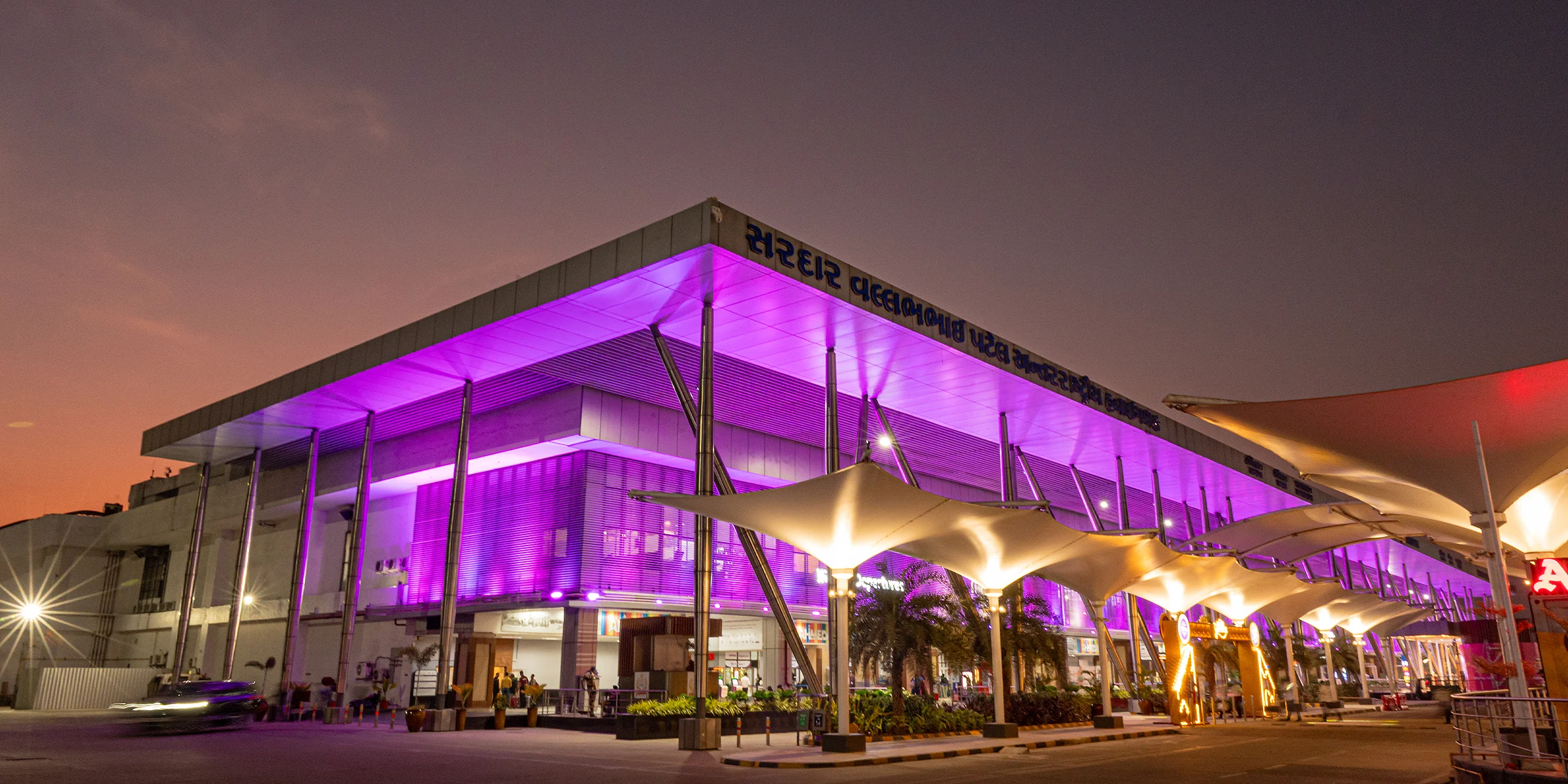Sardar Vallabhbhai Patel International Airport
