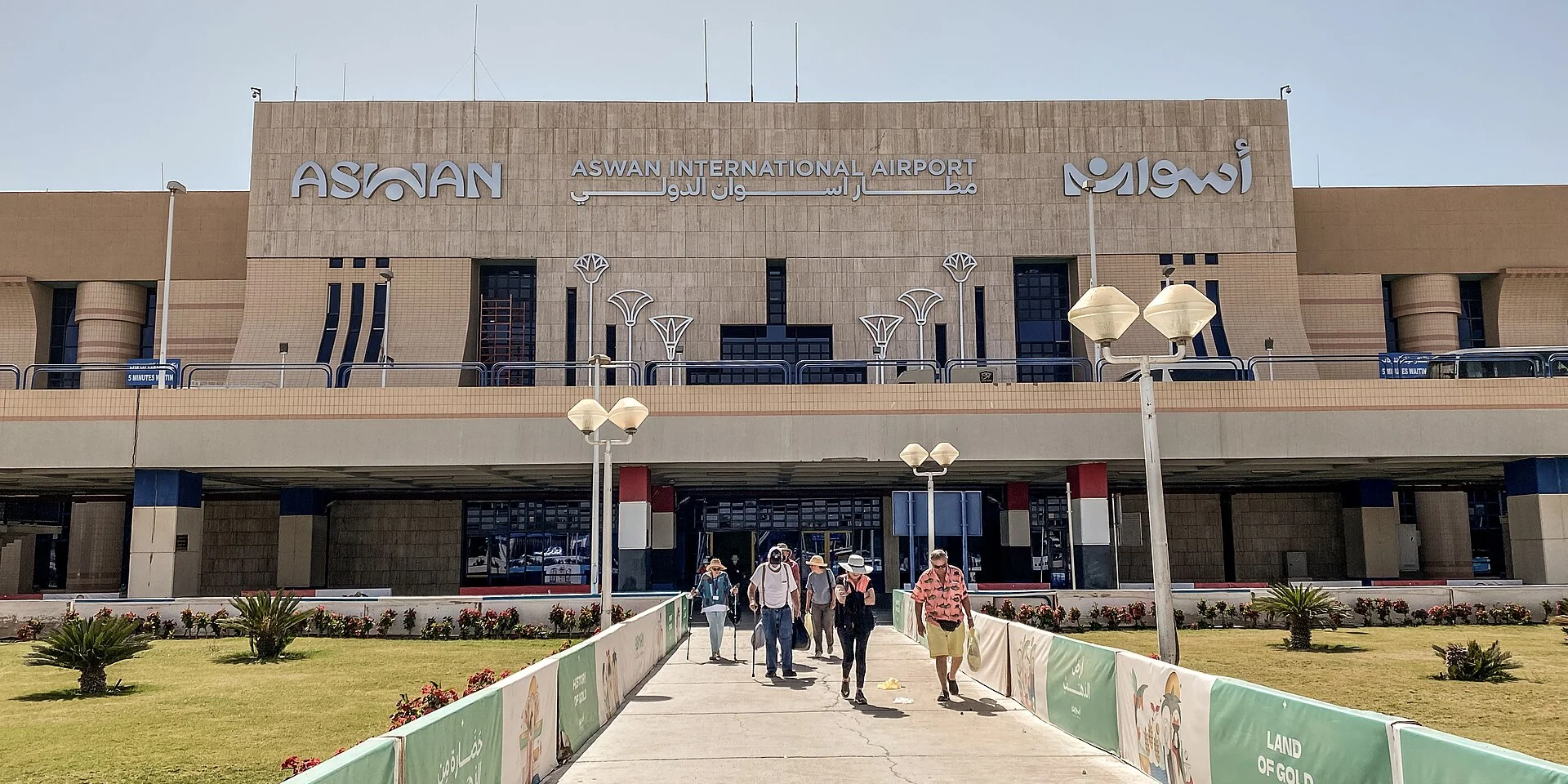 Aswan International Airport
