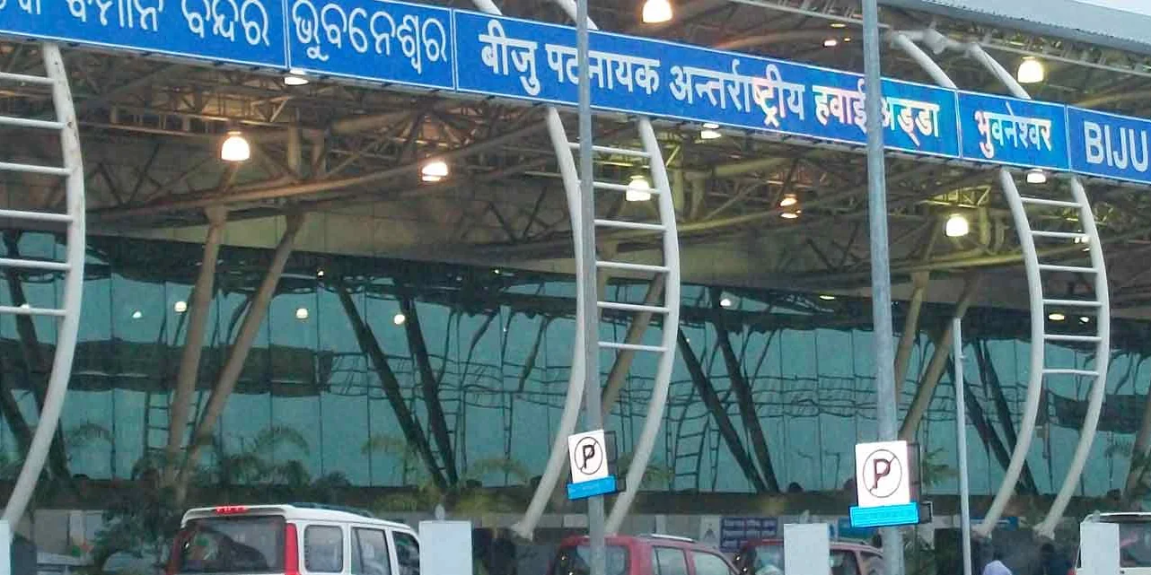 Biju Patnaik Airport