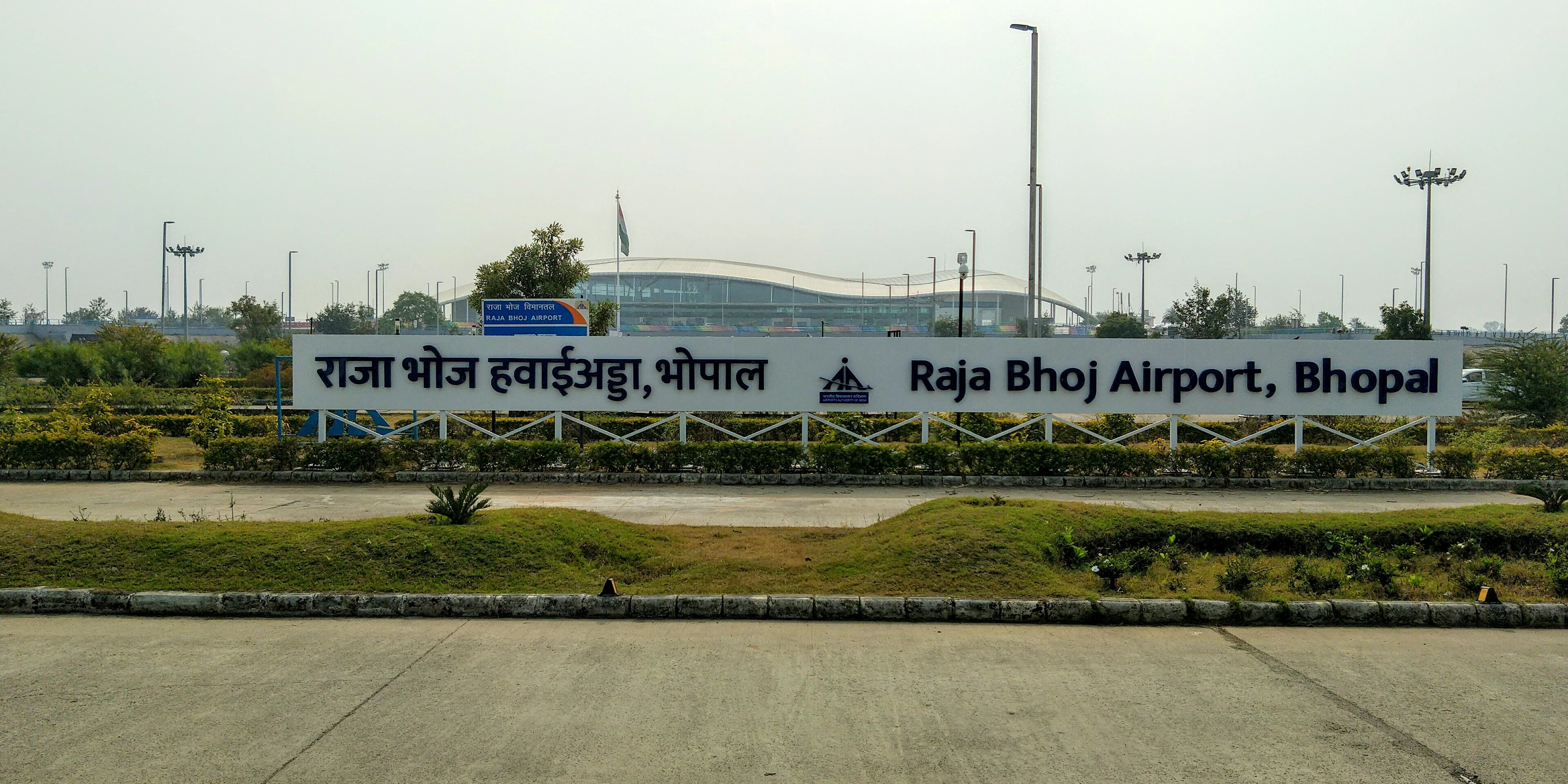Raja Bhoj International Airport