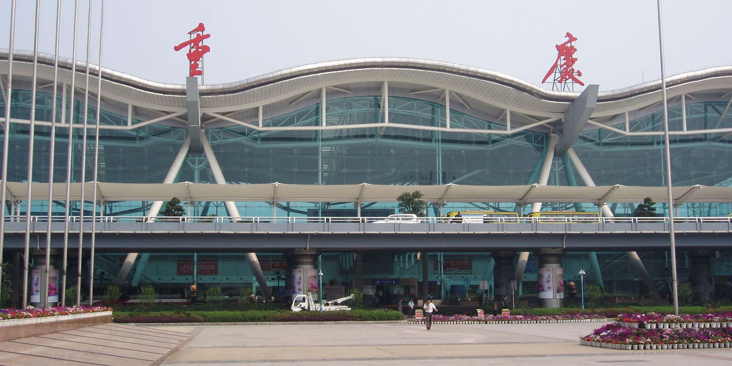 Chongqing Jiangbei International Airport