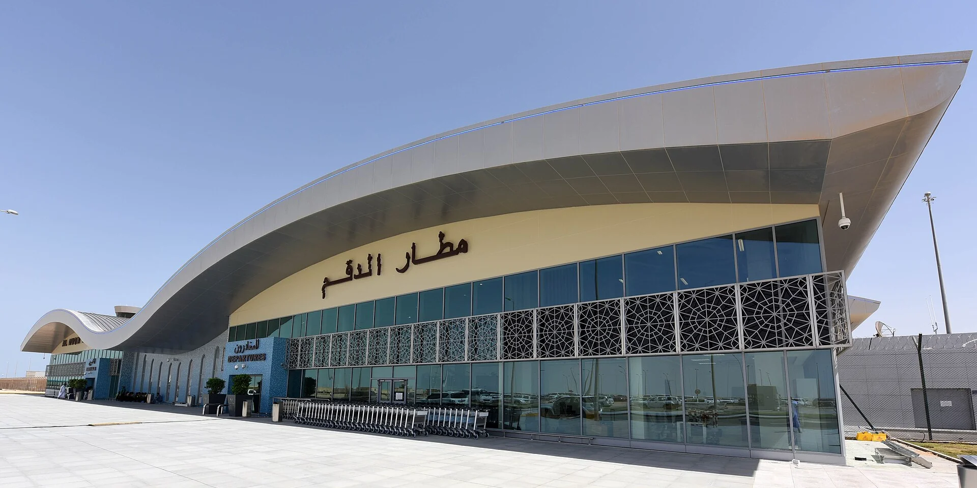 Al Duqm International Airport (Under Construction)