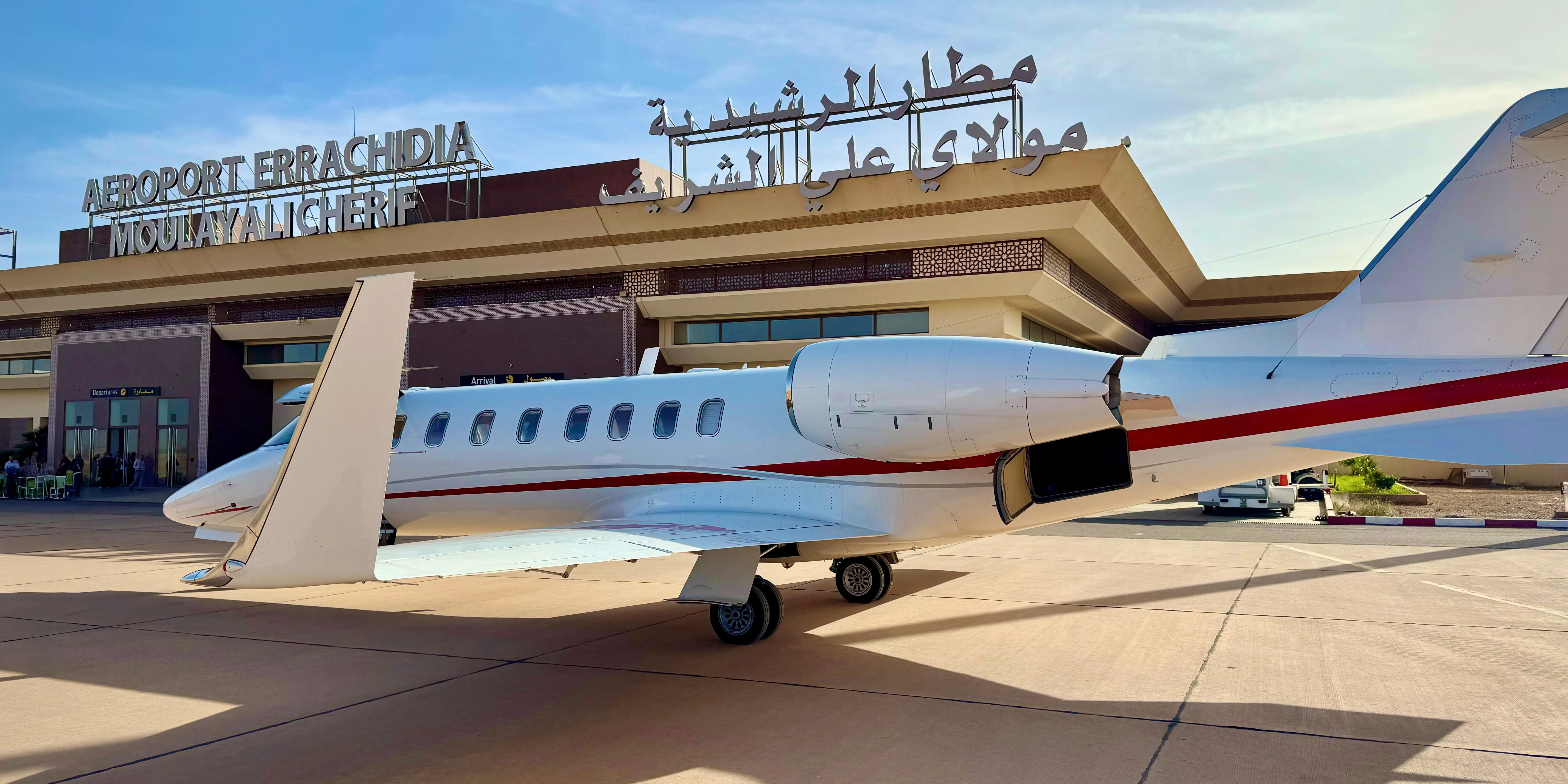 Moulay Ali Cherif Airport
