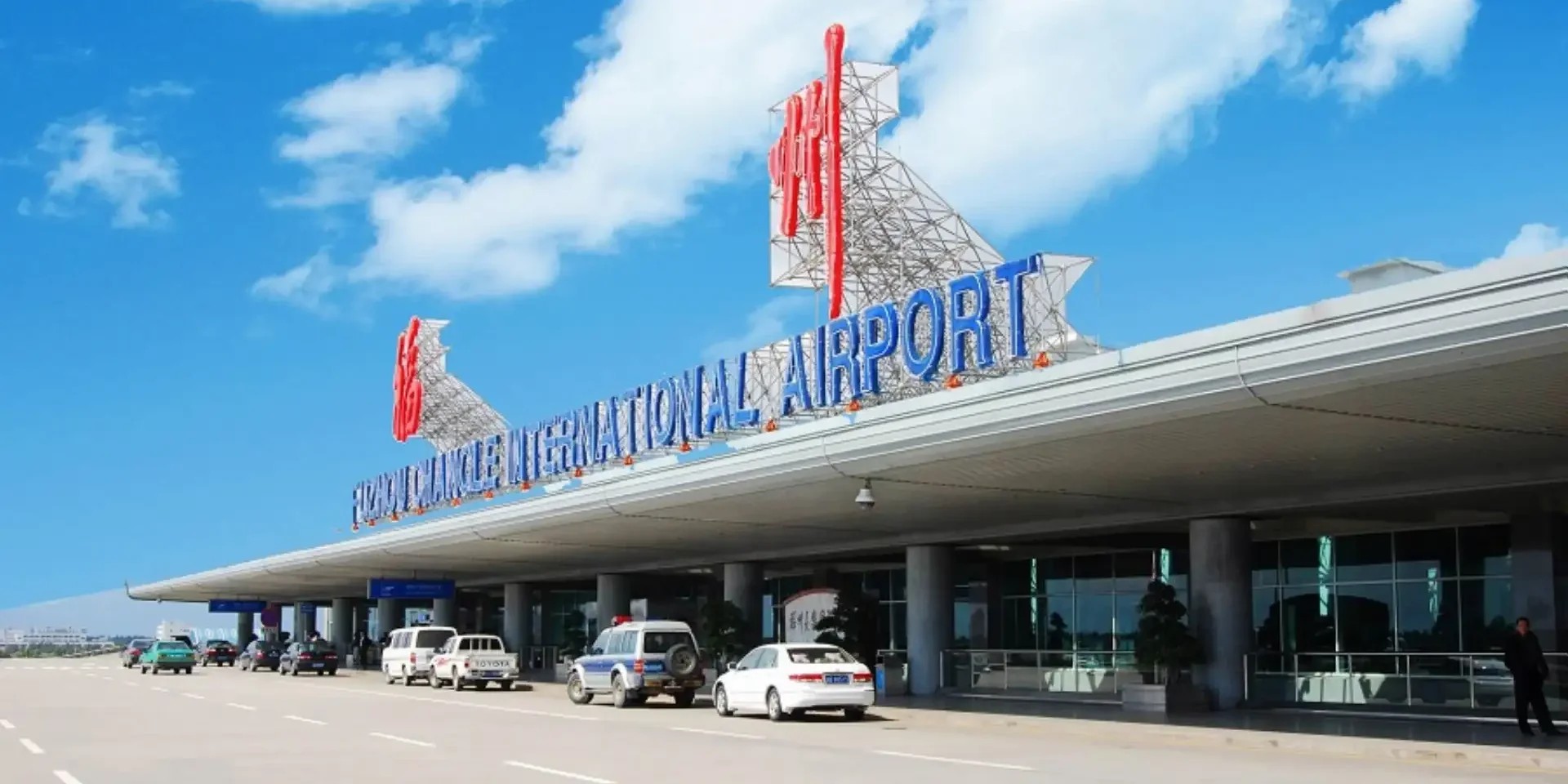 Fuzhou Changle International Airport