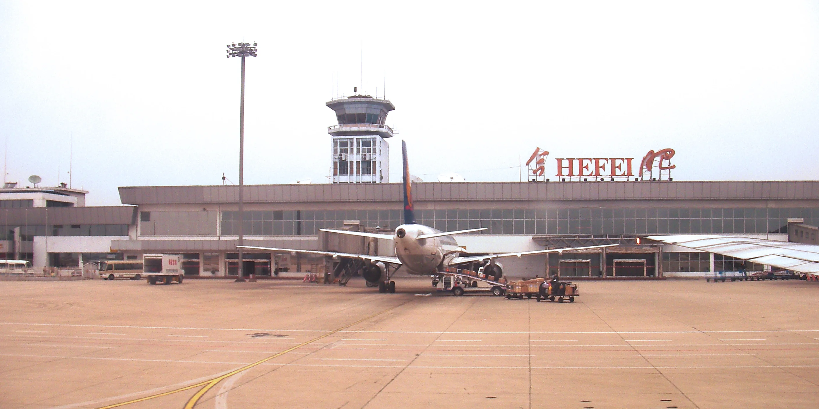 Hefei Luogang International Airport