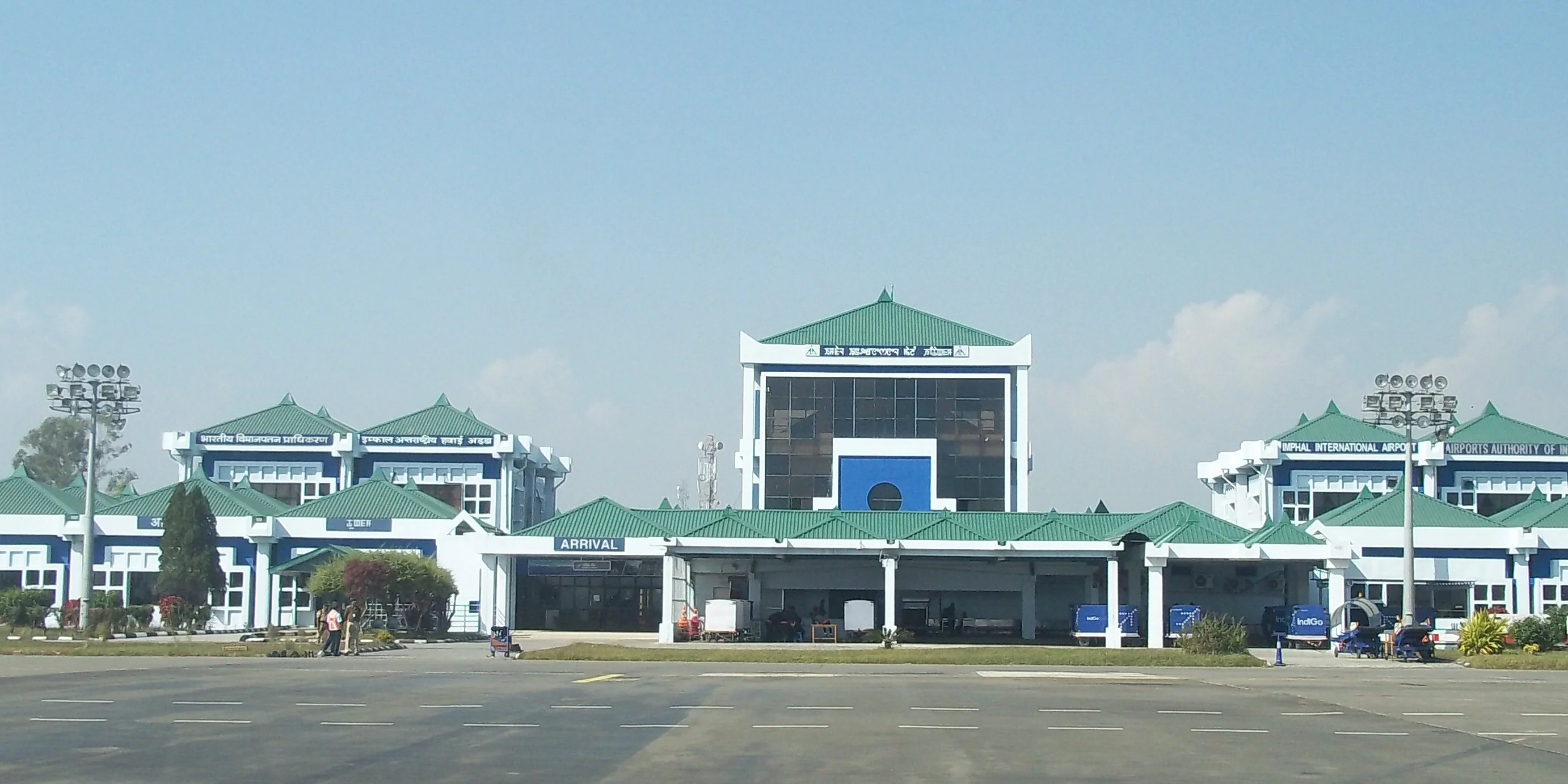 Imphal Airport