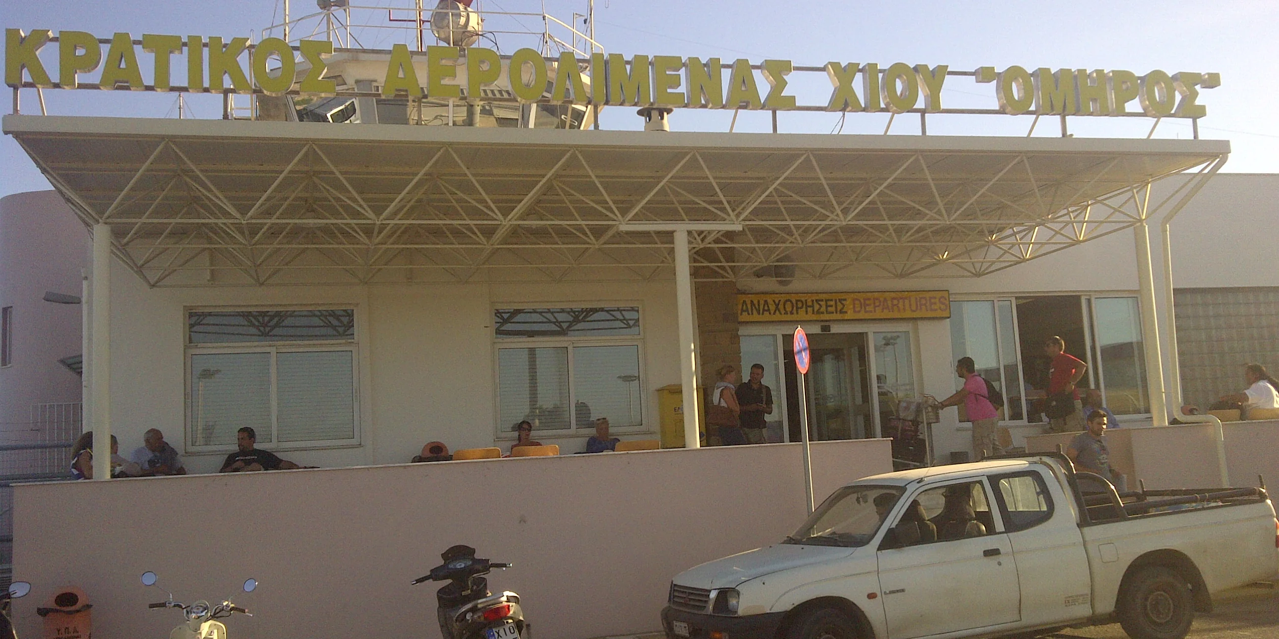 Chios Island National Airport