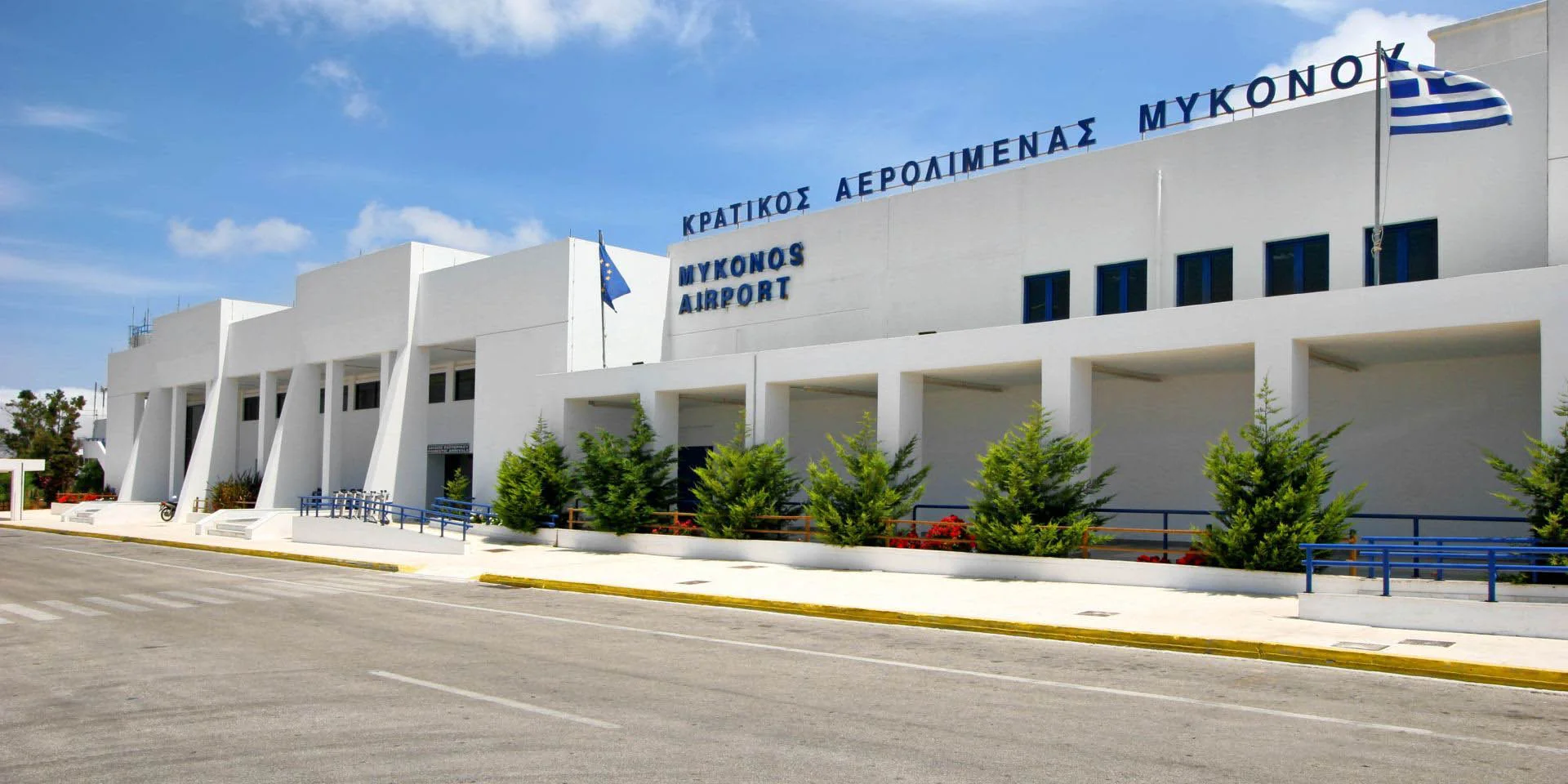 Mikonos Airport