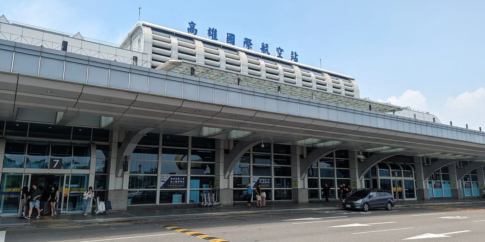Kaohsiung International Airport