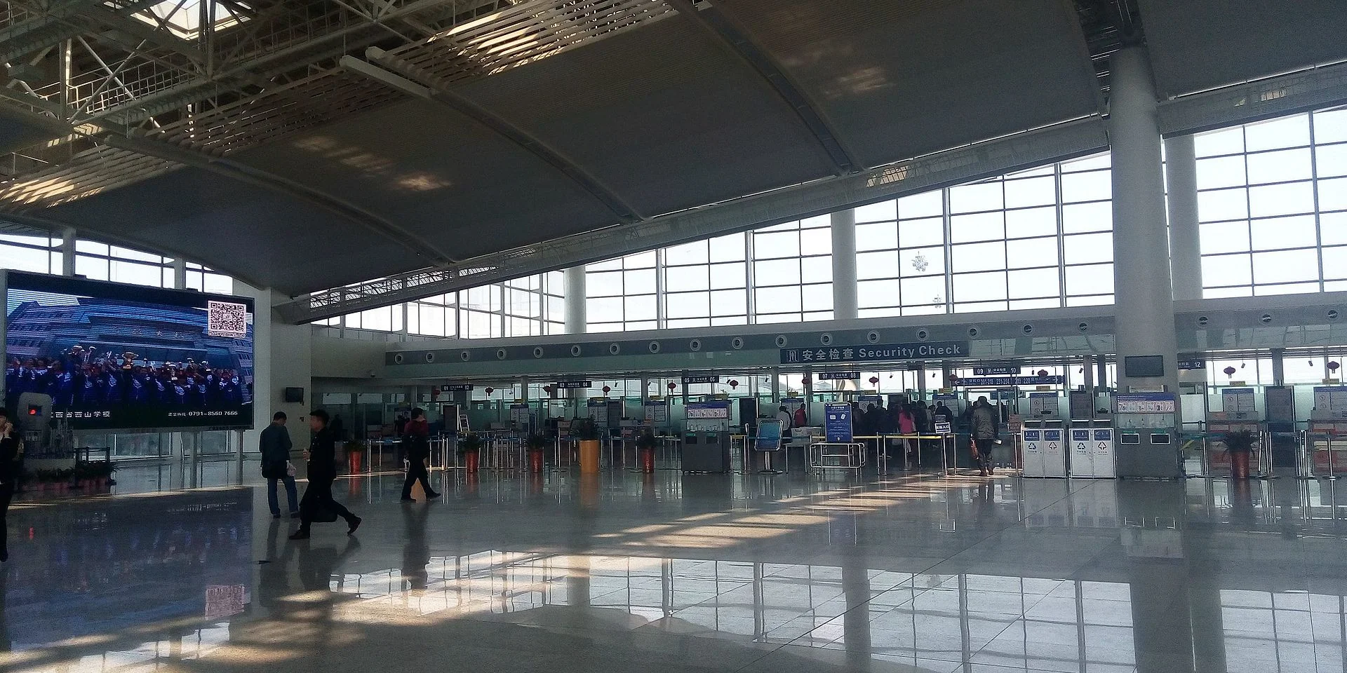 Nanchang Changbei International Airport