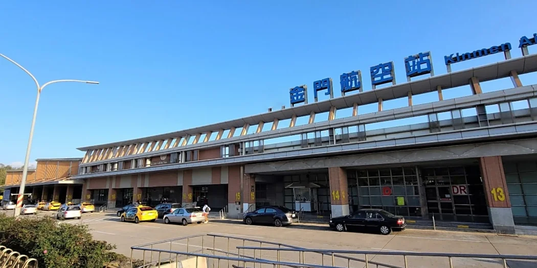 Kinmen Airport