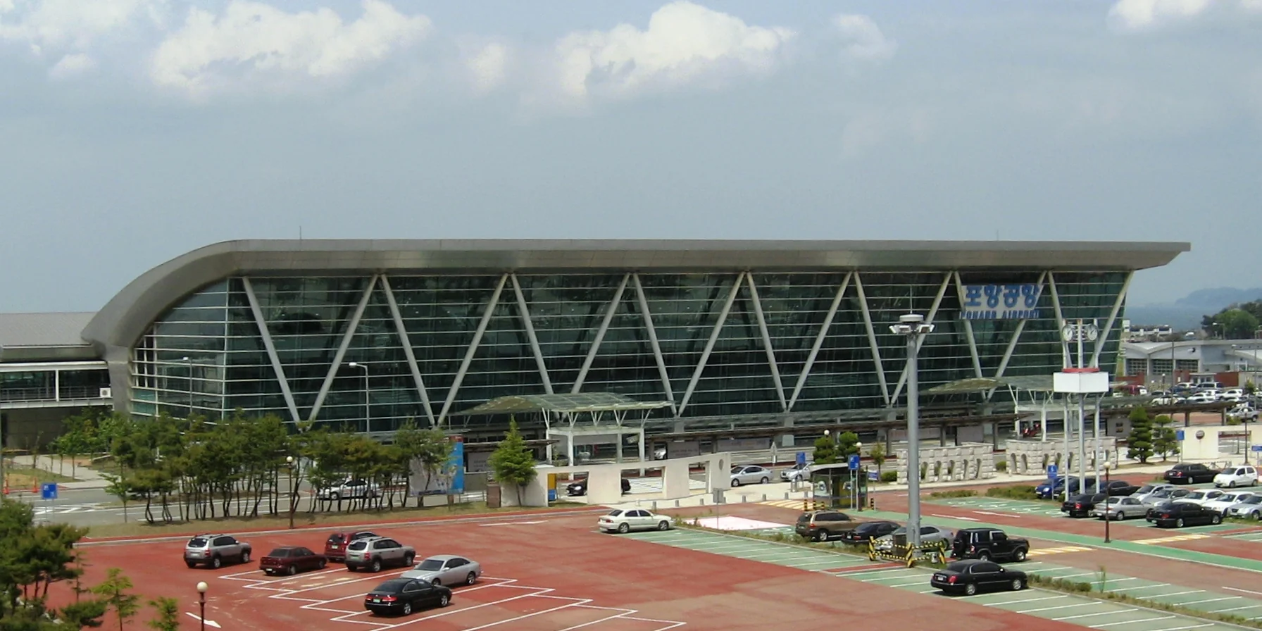Pohang Airport