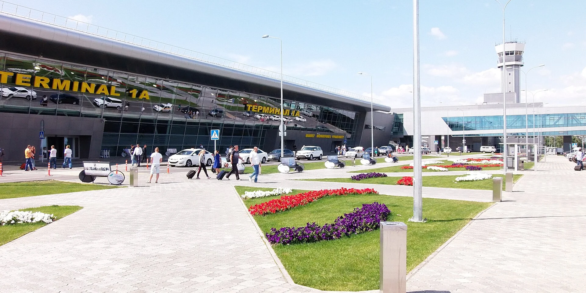 Kazan International Airport