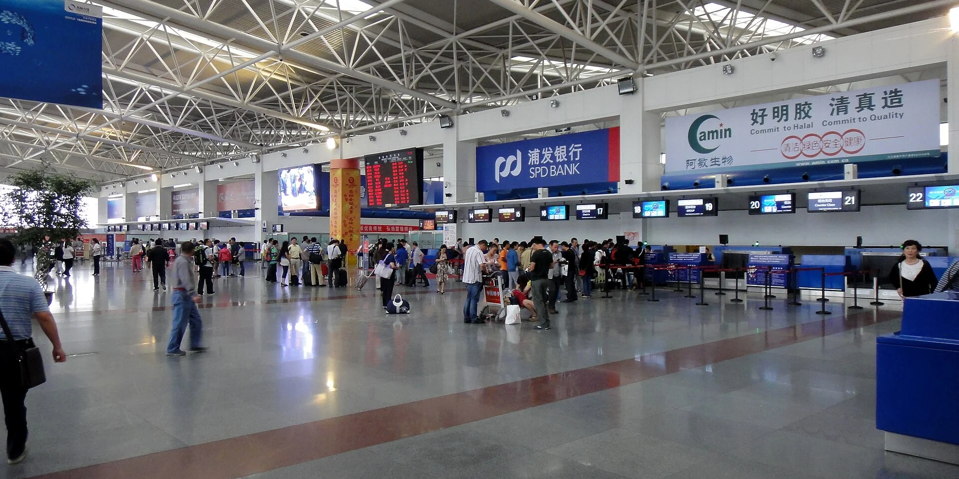 Lanzhou Zhongchuan Airport