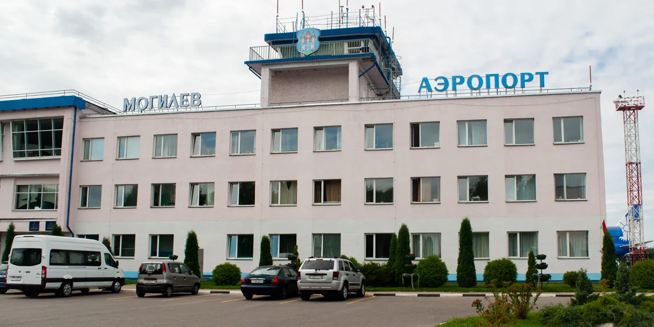 Mogilev Airport