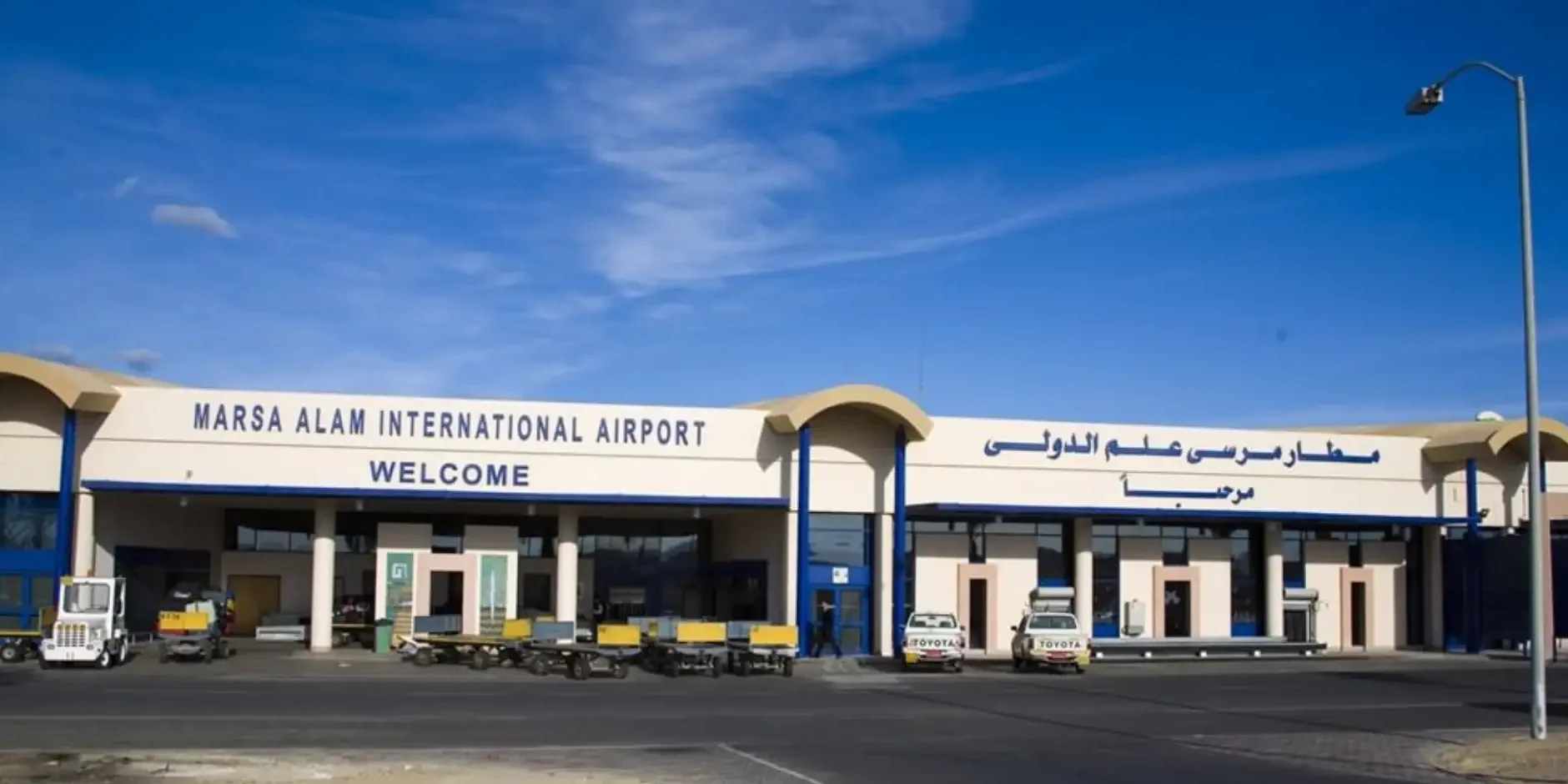 Marsa Alam International Airport