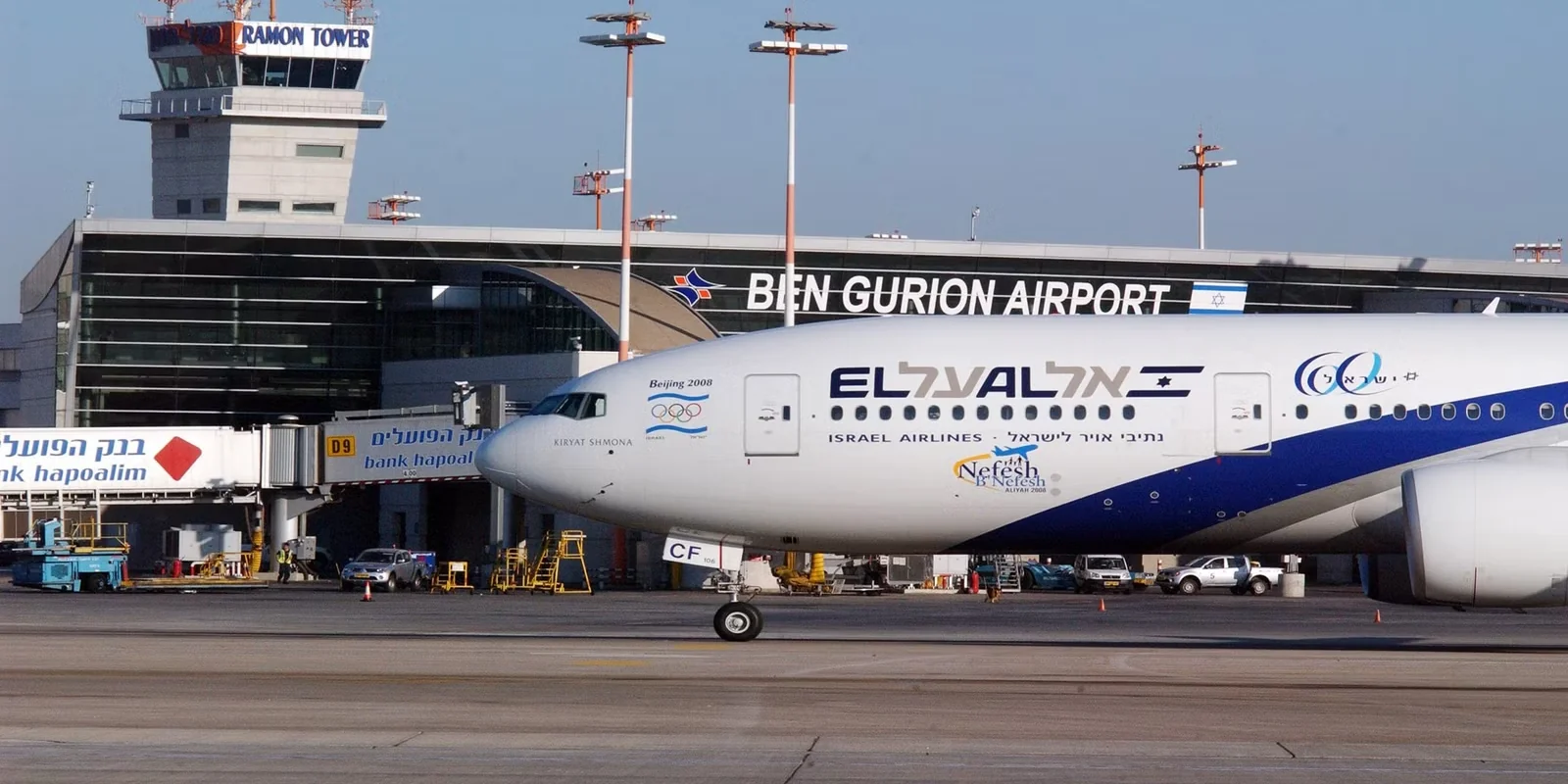 Ben Gurion International Airport