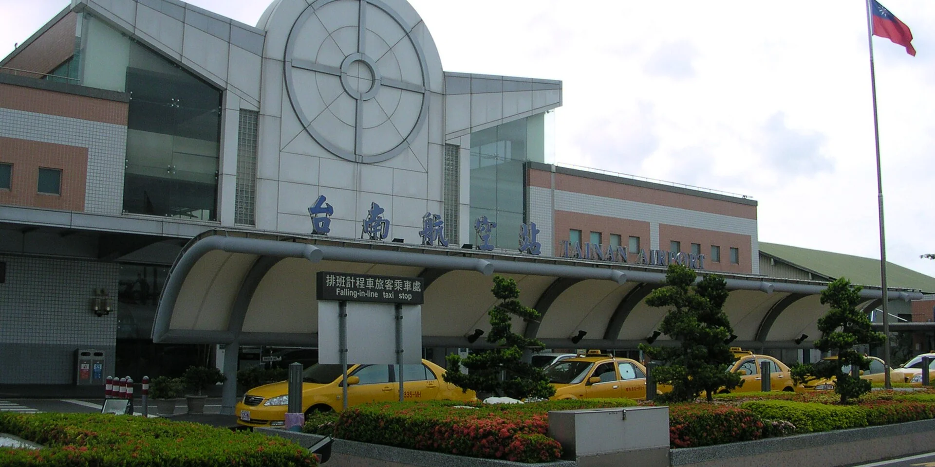 Tainan Airport