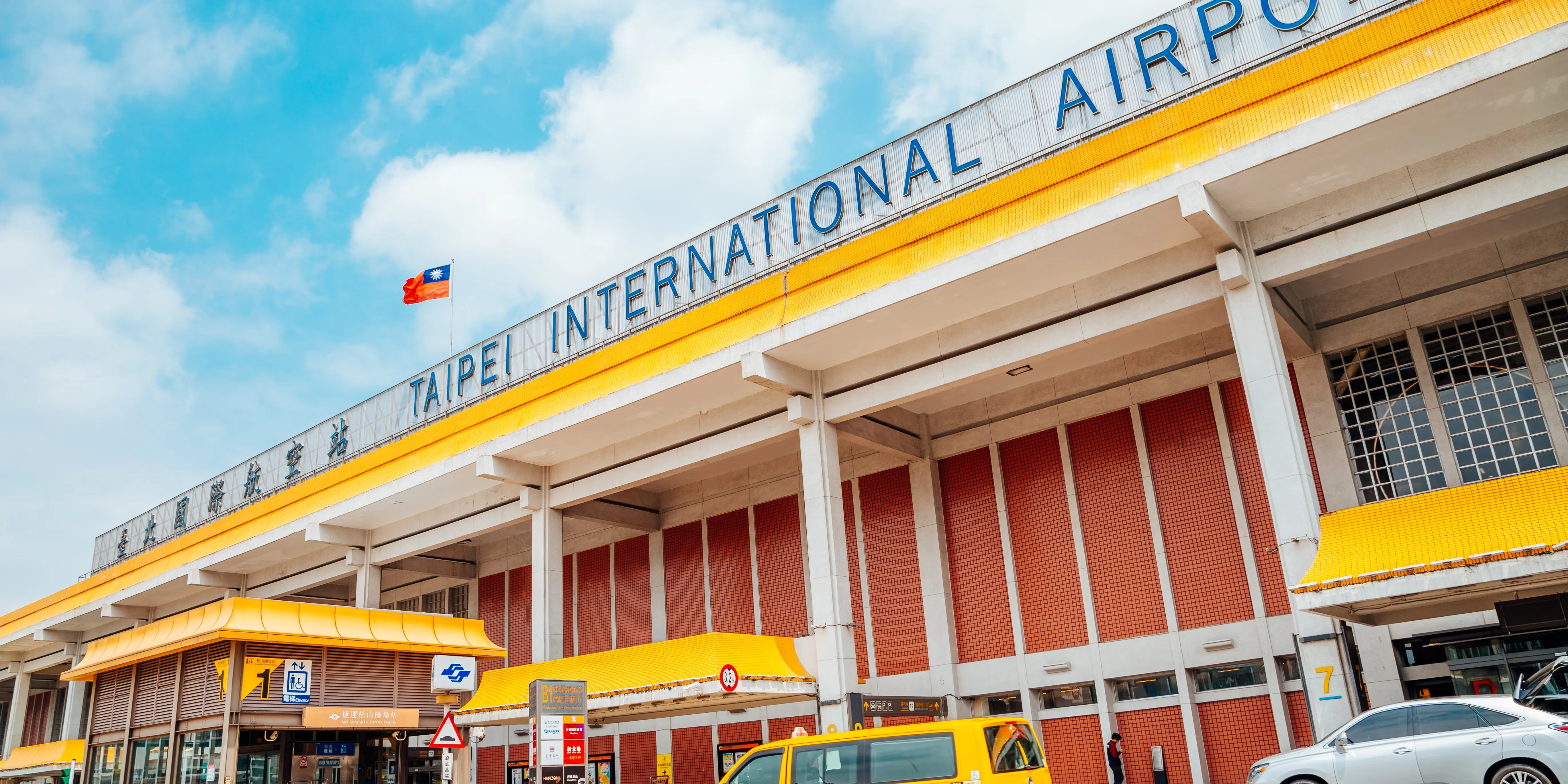 Taipei Songshan Airport