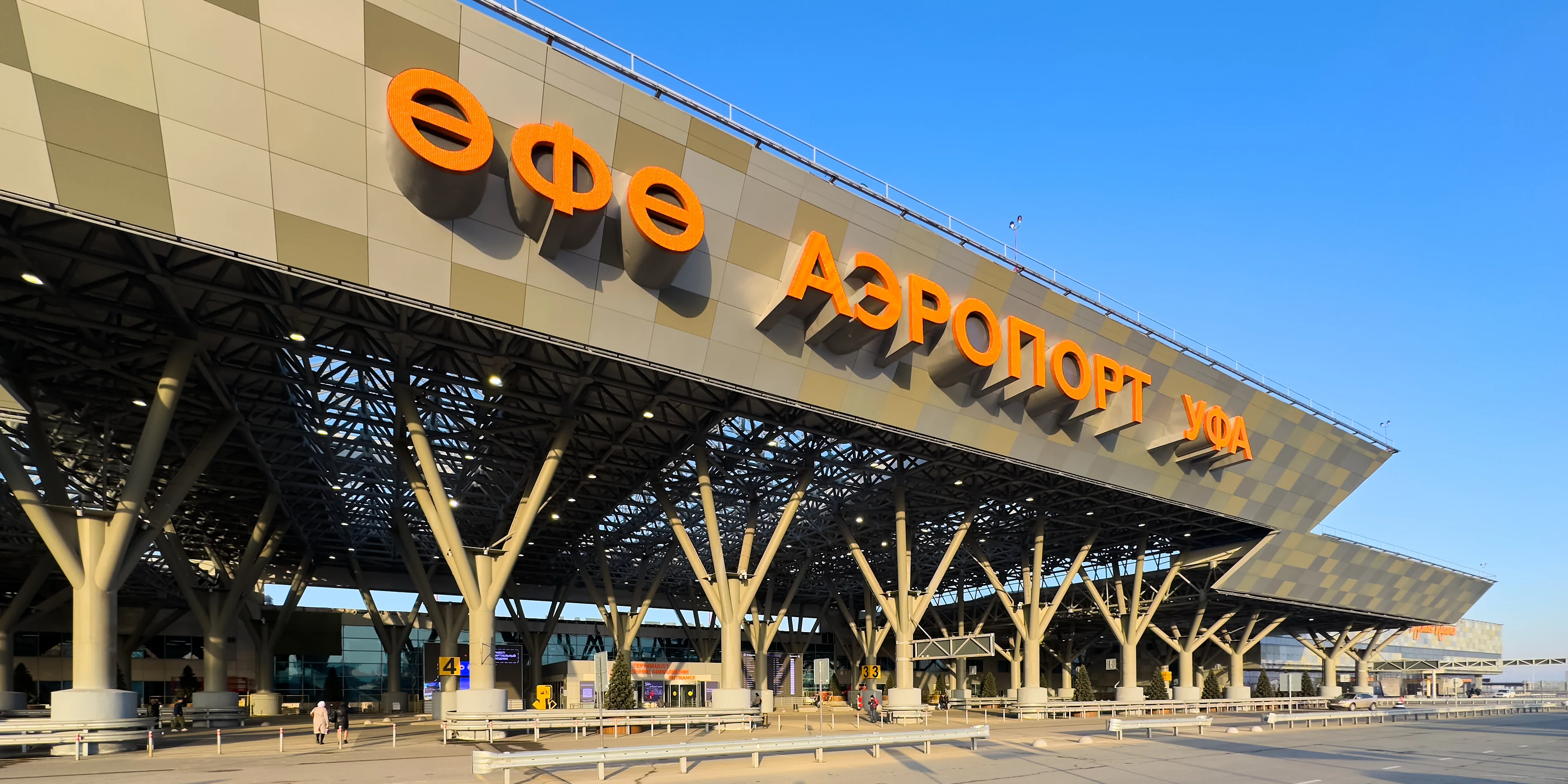 Ufa International Airport