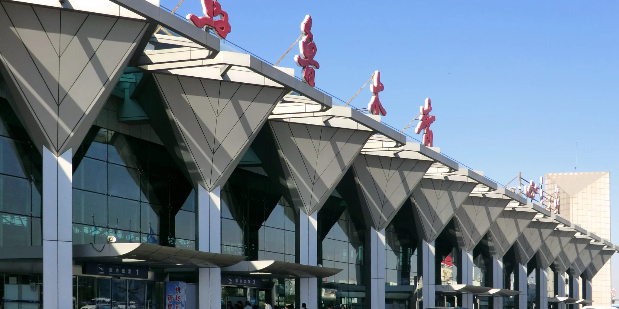 Ürümqi Diwopu International Airport