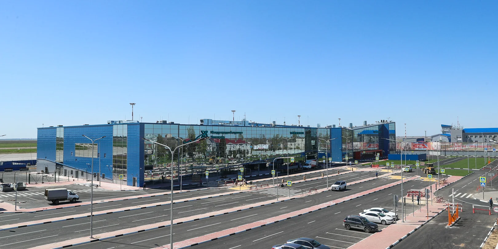 Volgograd International Airport